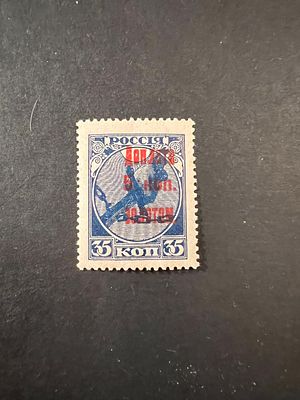 1924 СК D 3 Доплата 5/35 коп. АБКЛЯЧ надпечатки. Состояние **.