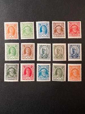 1927 СК 187 - 201 Стандартный выпуск. Полная серия марок. Состояние **. Цена СК 24000 руб.