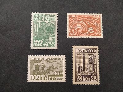 1929 СК 245 - 248 Индустриализация. Полная серия марок. Состояние - прекрасно восстановлен клей.