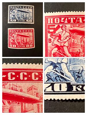 1930 СК 258 - 259 Пятилетка в 4 года. РЕДКИЕ РАЗНОВИДНОСТИ : м. 40 коп - "Пробит "0" в "40" 