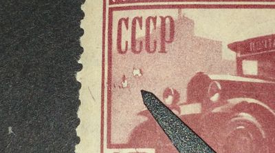 1932 СК 295 Спешная почта 10 коп. Разновидность - "Осколки стекла от фар перед автомобилем". 