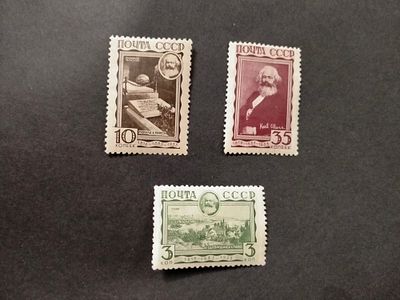 1933 СК 312 - 314 Маркс. Полная серия марок. Состояние **.