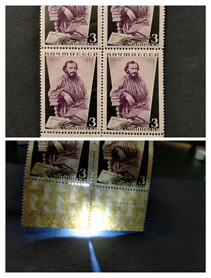 1935 СК 429 Толстой 3 коп. Квартблок марок с ВЗ на полях !!! Перфорация Лин 13 3/4. Состояние **.