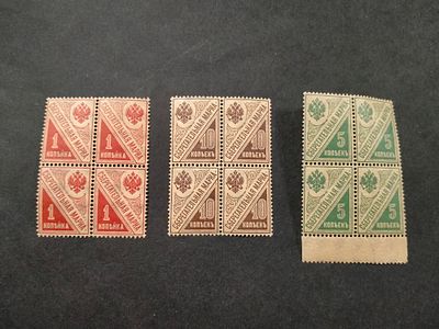 1918 СК SS 1 А, 2, 3 Сберегательные марки. Полная серия марок в квартблоках. Состояние **.