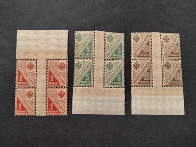 1918 СК SS 1 А, 2, 3 Сберегательные марки. Полная серия марок в ГАТТЕР - квартблоках. Состояние **.