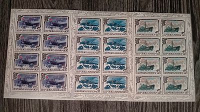 1984. 5496 - 5498 ( Каталог Соловьева 6000 руб ). Челюскин. Малый лист. Состояние **.