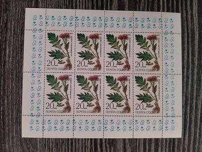 1985. 5652 ( Каталог Соловьева 2500 руб ). Левзея. Малый лист. Состояние **.