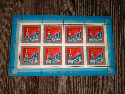 1986. 5785 ( Каталог Соловьева 2500 руб ). Новый год. Малый лист. Состояние **.