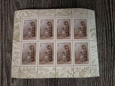 1987. 5828 ( Каталог Соловьева 1500 руб ). Сурок. Малый лист. Состояние **.