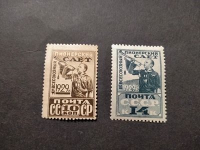 1929 СК 226 - 227 Пионерский слёт. Полная серия марок. Состояние *. Цена СК 3350 руб.