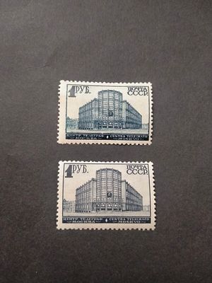 1929 СК 241(1), 241(2) Ст. вып. Телеграф. Перфорация Греб 12: 12 1/2. Растр ВР (*, родной клей 