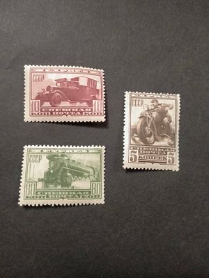1932 СК 294 - 296 Спешная почта. Полная серия марок. Состояние *. Цена СК 14600 руб.