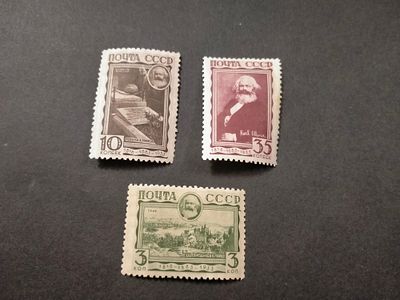 1933 СК 312 - 314 Маркс. Полная серия марок. Состояние *. Цена СК 6850 руб.