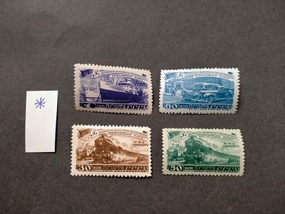 1948 СК 1190 - 1193 Пятилетка. Транспорт. Полная серия марок. Состояние *. Цена СК 9000 руб.