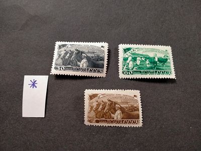 1948 СК 1194 - 1196 Животноводство. Полная серия марок. Состояние *. Цена СК 4200 руб.
