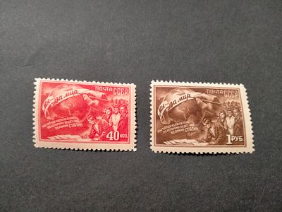 1950 СК 1472 - 1473 За мир. Полная серия марок. Состояние **. Цена СК 550 руб.