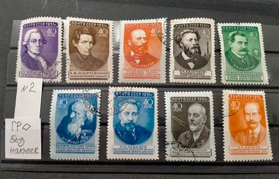 1951 СК 1540(2)... Учёные нашей Родины. Растр ГР. Полный комплект марок. Гашеные. Клей. Без 