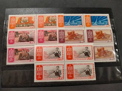 1961 2619 - 2623 Кат. Соловьева. Съезд. Полная серия марок в квартблоках. Состояние **.