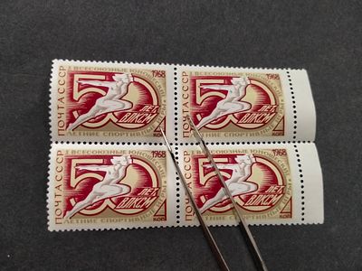 1968 3639 Кат. Соловьева. Юношеские игры. Полная серия марок в квартблоках. Поле !!! Состояние **.