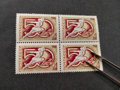 1968 3639 Кат. Соловьева. Юношеские игры. Полная серия марок в квартблоках. Состояние **.