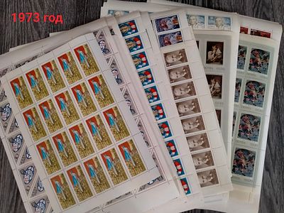 1973 ГОДОВОЙ НАБОР МАРОК В ЛИСТАХ. ПОЛНЫЙ КОМПЛЕКТ. Состояние **.