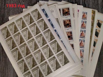 1983 ГОДОВОЙ НАБОР МАРОК В ЛИСТАХ. Полный комплект БЕЗ одного листа СК 5324 Ст. вып. Состояние **.