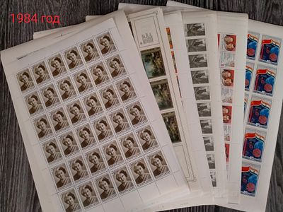 1984 ГОДОВОЙ НАБОР МАРОК В ЛИСТАХ. ПОЛНЫЙ КОМПЛЕКТ. Состояние **.