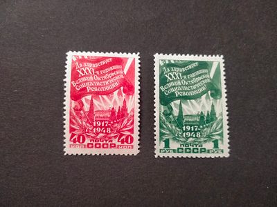 1948 СК 1242 - 1243 ВОСР. Полная серия марок. Состояние **.