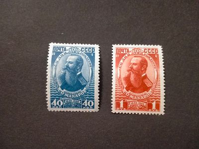 1949 СК 1285 - 1286 Макаров. Полная серия марок. Состояние - прекрасно восстановлен клей.