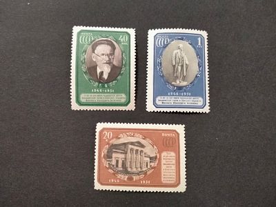 1951 СК 1537 - 1539 Калинин. Полная серия марок. Марки 20 и 40 коп - выпуск 1, марка 1 руб - 