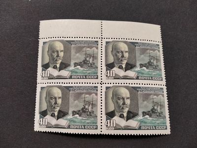 1952 СК 1597 Новиков - Прибой. Квартблок марок. Состояние **.