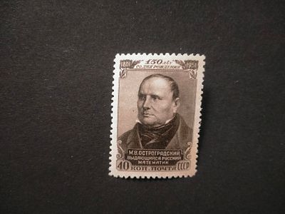 1951 СК 1577 Остроградский. Состояние - прекрасно восстановлен клей.