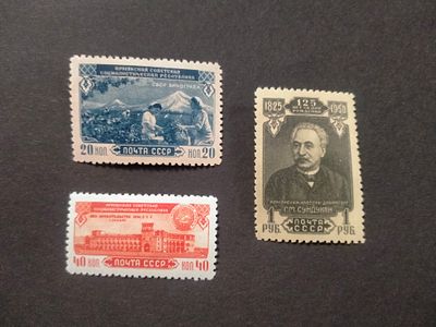 1950 СК 1485 - 1487 Армянская ССР. Полная серия марок. Состояние **.
