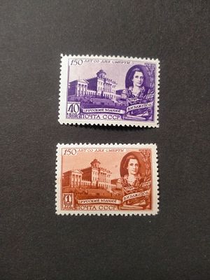 1949 СК 1328 - 1329 Баженов. Полная серия марок. Состояние **.