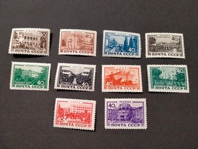 1949 СК 1332 - 1341 Курорты. Полная серия марок. Состояние **.