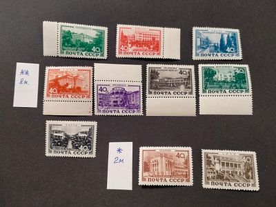 1949 СК 1332 - 1341 Курорты. Полная серия марок. Состояние - см. описание на фото.