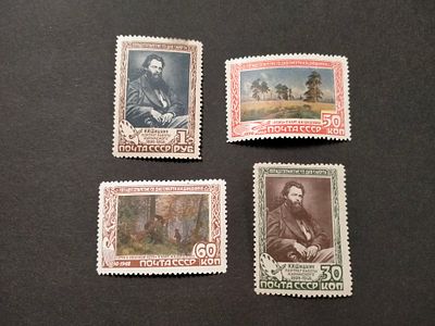 1948 СК 1174 - 1177 Шишкин. Полная серия марок. Состояние *.