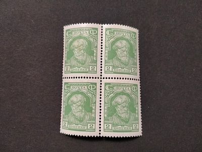 1927 СК 188 Ст. вып. 2 коп. Квартблок марок. Состояние **.