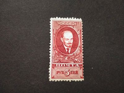 1928 СК 222 Ленин 5 руб. Перф. 10 1/2. Состояние - прекрасно восстановлен клей.