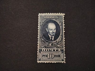 1928 СК 223 А Ленин 10 руб. Перф. 10. Состояние - прекрасно восстановлен клей.
