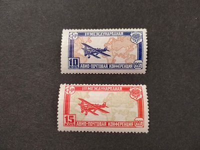 1927 СК 185 - 186 Авиапочтовая конференция. Полная серия марок. Состояние - прекрасно 