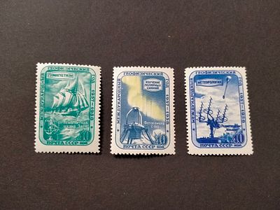 1958 СК 2088 - 2089, 2090 А Геофизический год. Полная серия марок. Состояние **.