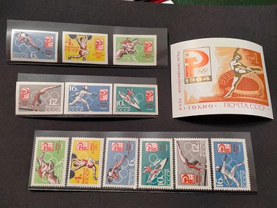 1964 СК 2981 - 2992 + Бл 37 ОИ Токио. Состояние **.