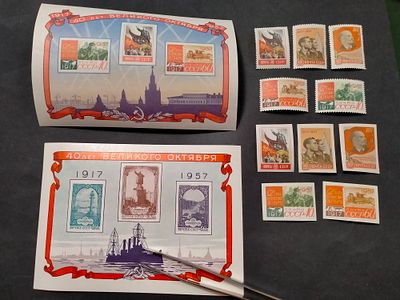 1957 СК 1985 - 1994 + Бл 24, 25. ВОСР. Состояние **.