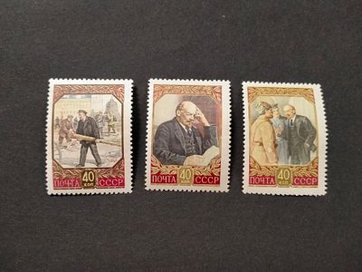 1957 СК 1921 - 1923 Ленин. Полная серия марок. Состояние **.