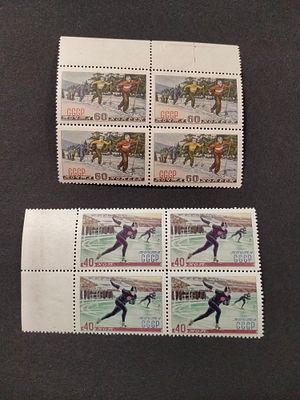 1952 СК 1584 - 1585 Зимний спорт. Полная серия марок в квартблоках. Поля !!! Состояние **.