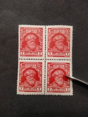 1927 СК 191 Ст. вып. 7 коп. Квартблок марок. Состояние **.