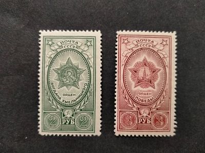 1949 СК 1291 - 1292 Ордена СССР. Полная серия марок. Состояние *, легчайшие следы наклеек.