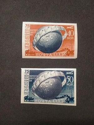 1949 СК 1345 - 1346 ВПС. Полная серия марок без перфорации. Состояние **.