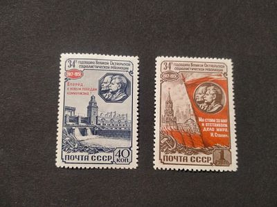 1951 СК 1564 - 1565 ВОСР. Полная серия марок. Состояние **.